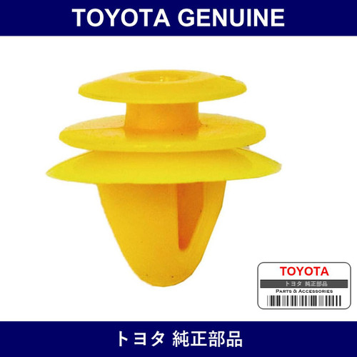 Genuine Toyota Roof Side Garnish Clip - Part No. 67771-20080 (6777120080)