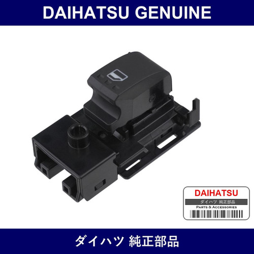 Genuine Daihatsu Power Window Regulator Switch Assembly - Multiple Part Numbers [Set 84810-B]