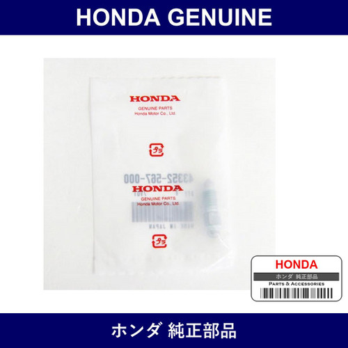 Genuine Honda Screw - Multiple Part Numbers [Set 43352]