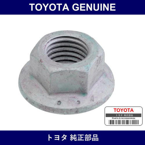 Genuine Toyota Front Suspension Support Nut - Part No. 90178-10033 (9017810033)