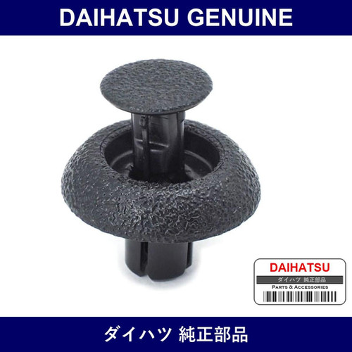 Genuine Daihatsu Radiator Support To Frame Seal Clip - Multiple Part Numbers [Set 90467]