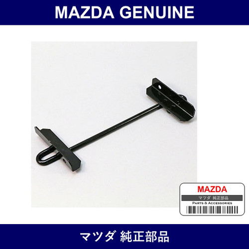 Genuine Mazda Clamp Battery - Part No. FB01-56-030 (FB0156030)