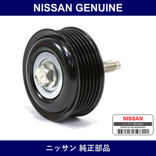 Genuine Nissan Pulley - Multiple Part Numbers [Set 11925]