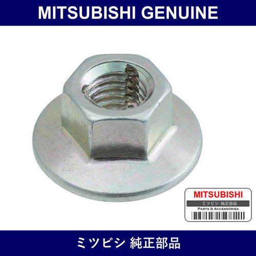 Genuine Mitsubishi Nut Rr Seat - Part No. MU431014 (MU43-1014)