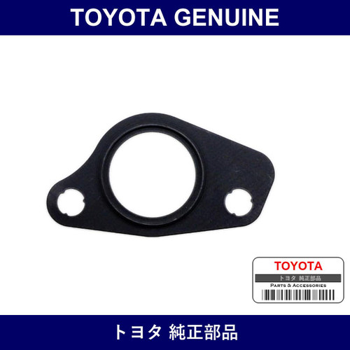 Genuine Toyota Ventilation Gasket - Part No. 12255-88600 (1225588600)
