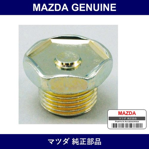 Genuine Mazda Plug - Part No. Y601-17-495 (Y60117495)