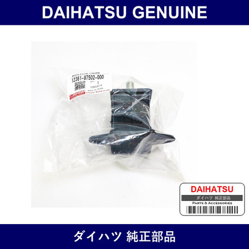 Genuine Daihatsu Insulator Sub Assembly. Engine Mount - Part No. 12361-97502-000 (1236197502000)