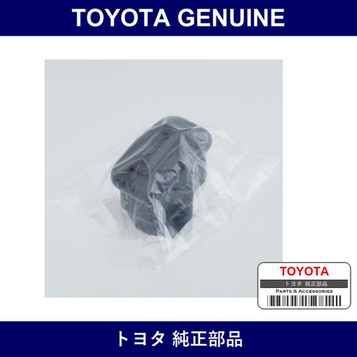Genuine Toyota Boot Bell Cran - Part No. 47633-35020 (4763335020)