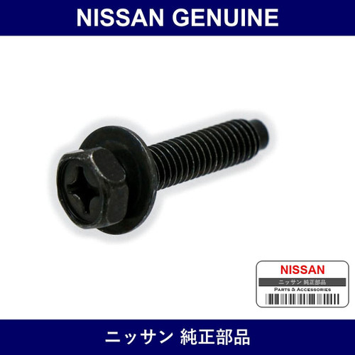 Genuine Nissan Screw Machine - Part No. 08363-6252G (083636252G)