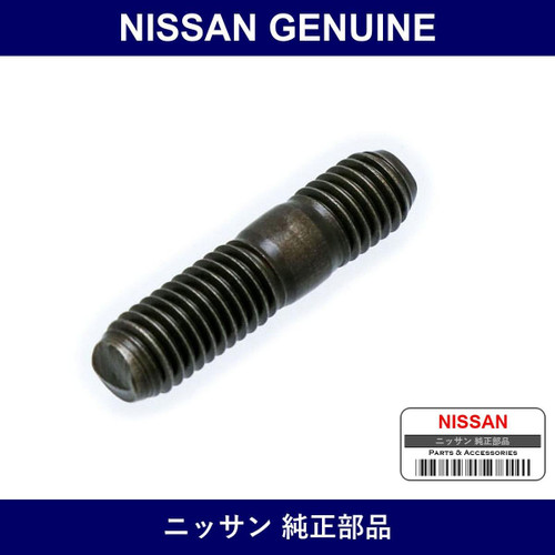 Genuine Nissan Exhaust Stud Bolt - Multiple Part Numbers [Set 14064]
