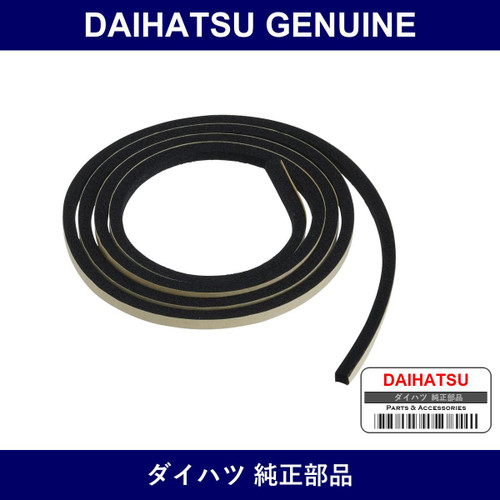 Genuine Daihatsu Timing Cover Gk - Multiple Part Numbers [Set 11328]