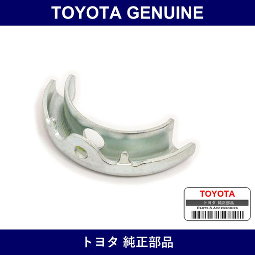 Genuine Toyota Parking Brake Equalizer Sub-Assembly - Factory Original Part