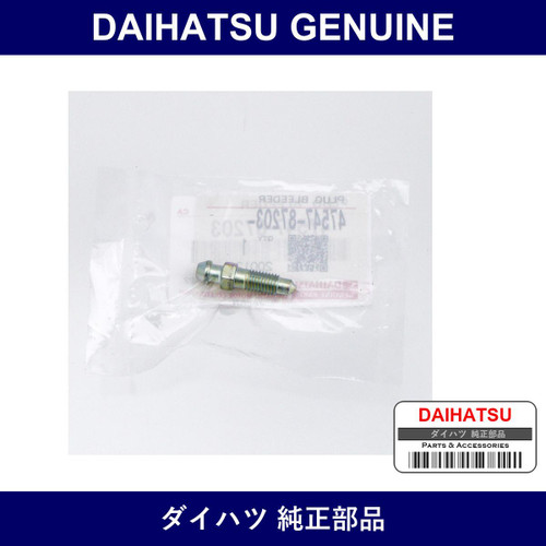 Genuine Daihatsu Plug Bleeder - Part No. 47547-87203 (4754787203)