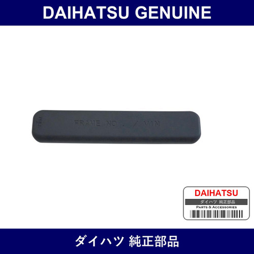 Genuine Daihatsu Front Floor Caution Plate Cover - Part No. 58569-12010-C0 (5856912010C0)