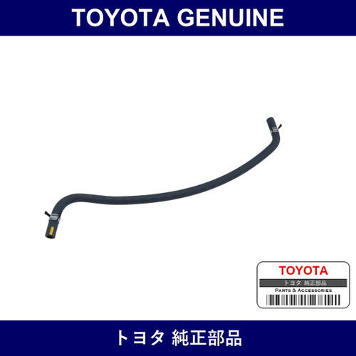 Genuine Toyota Fuel Vapor Feed Hose - Multiple Part Numbers [Set 23829]