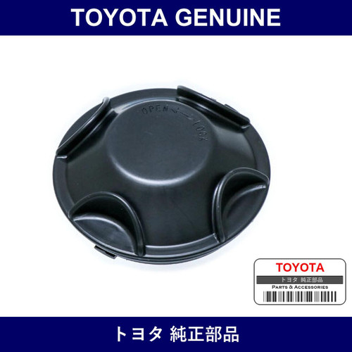 Genuine Toyota Locking Cap - Part No. 90075-66015 (9007566015)