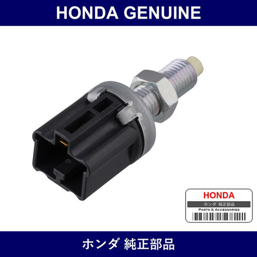 Genuine Honda Switch - Multiple Part Numbers [Set 35350]