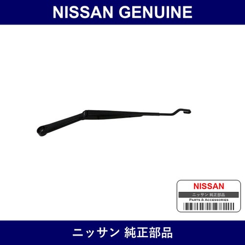 Genuine Nissan Wiper Arm Assembly - Multiple Part Numbers [Set 28886]