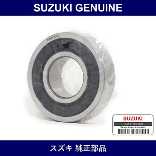 Genuine Suzuki R Hub In Back G - Multiple Part Numbers [Set 46860]