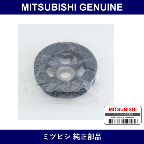 Genuine Mitsubishi Pulley Dmpr - Multiple Part Numbers [Set MD31]