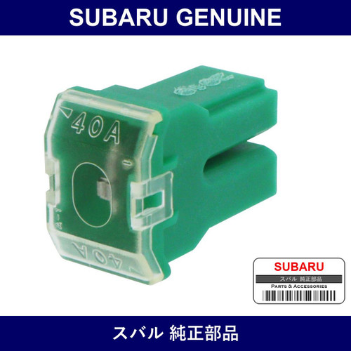 Genuine Subaru Hughes Maine - Multiple Part Numbers [Set 82233]