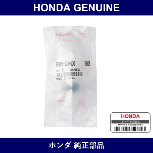 Genuine Honda Bolt - Multiple Part Numbers [Set 90105]