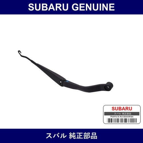 Genuine Subaru Arm Assy Windshield Wiper Driver - Multiple Part Numbers [Set 86532]