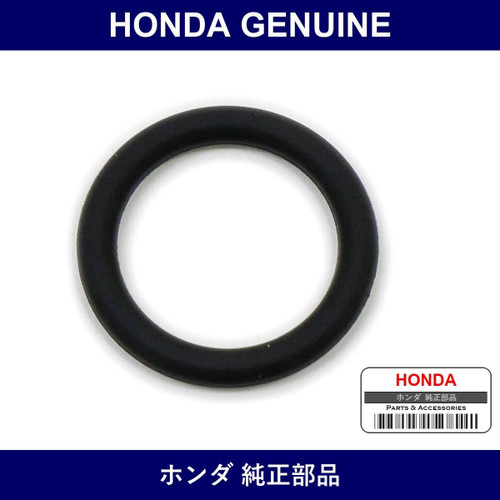 Genuine Honda O-Ring - Multiple Part Numbers [Set 80871]