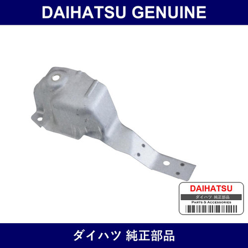 Genuine Daihatsu Exhaust Manifold Heat Insulator No.1 - Multiple Part Numbers [Set 17167]