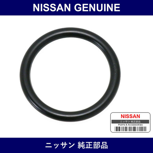 Genuine Nissan Seal Stud Oil Cooler - Part No. 21334-30F0A (2133430F0A)