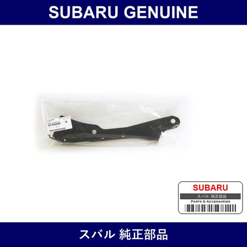 Genuine Subaru Cover Subframe Light - Multiple Part Numbers [Set 59140]