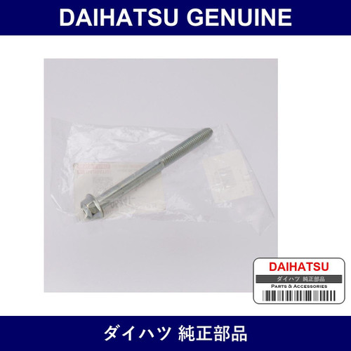 Genuine Daihatsu Bolt Washer Based - Part No. 90041-05241 (9004105241)