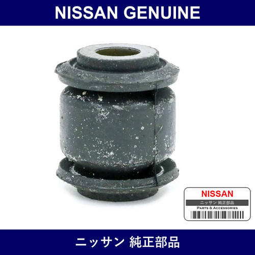 Genuine Nissan Bush - Multiple Part Numbers [Set 55152]