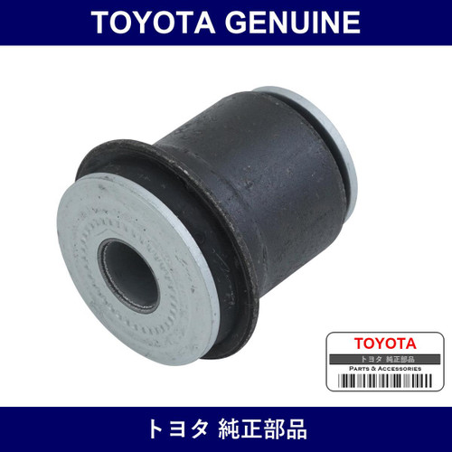 Genuine Toyota Bush Lwr Arm No.2 - Part No. 48655-36010 (4865536010)