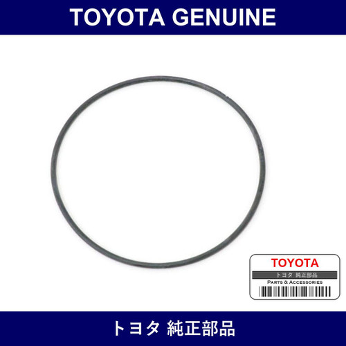 Genuine Toyota Rear Axle Bearing Case O-Ring - Part No. 90301-61002 (9030161002)