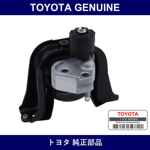 Genuine Toyota Engine Mounting Insulator Sub-Assy Rh - Multiple Part Numbers [Set 12305]