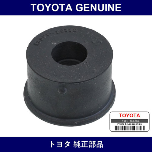 Genuine Toyota Body Mount Cushion No.1 Lwr - Multiple Part Numbers [Set 52202-B]
