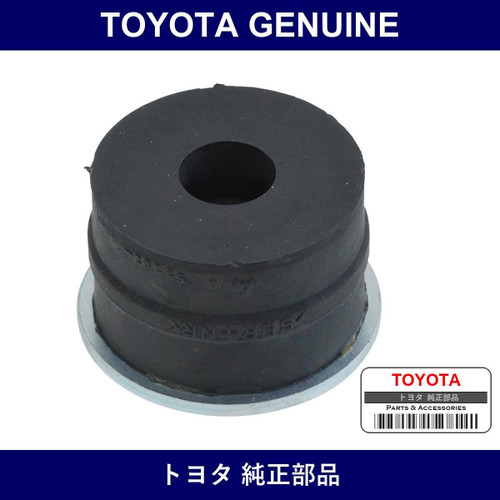 Genuine Toyota Body Mount Cushion No.1 Lwr - Multiple Part Numbers [Set 52202-B]