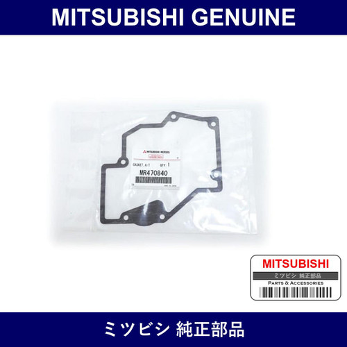 Genuine Mitsubishi Gasket A/T - Part No. MR470840 (MR47-0840)