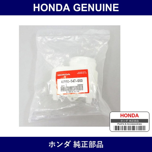 Genuine Honda Reservoir - Part No. 46660-S3A-013 (46660S3A013)