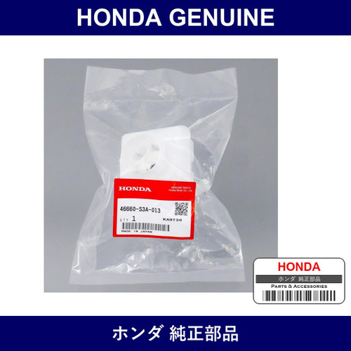 Genuine Honda Reservoir - Part No. 46660-S3A-013 (46660S3A013)