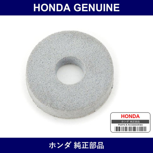 Genuine Honda Gasket - Part No. 75528-SD4-003 (75528SD4003)