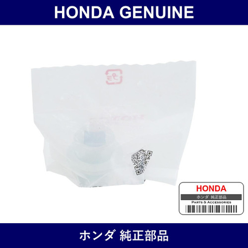 Genuine Honda Mission Drain Cock - Part No. 90081-PLY-000 (90081PLY000)