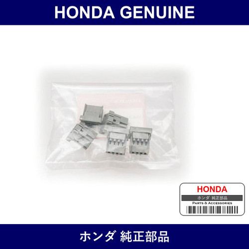 Genuine Honda Coupler - Part No. 04321-SH2-305 (04321SH2305)