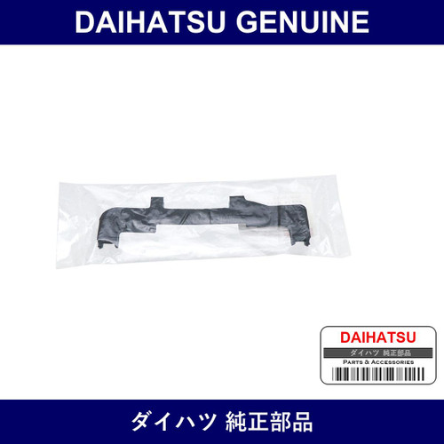 Genuine Daihatsu Timing Cover Dust Seal - Part No. 90043-03101-000 (9004303101000)