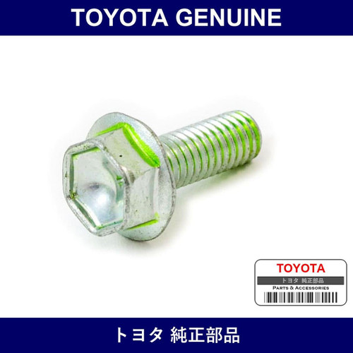 Genuine Toyota Magnetic Clutch Setting Bolt - Part No. 90099-04598 (9009904598)