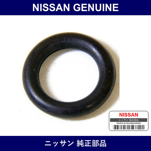 Genuine Nissan Cooler O-Ring - Multiple Part Numbers [Set 92470]