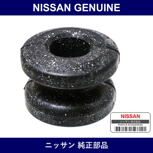 Genuine Nissan Bushing Mounting Tension Rod - Multiple Part Numbers [Set 54476]