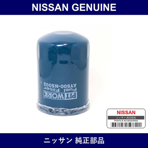 Genuine Nissan Cartridge Assembly Fuel Filter - Multiple Part Numbers [Set AY500]