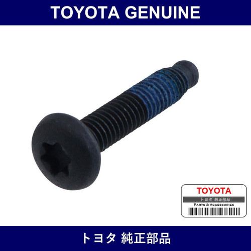 Genuine Toyota Screw Hex Lobular - Multiple Part Numbers [Set 90148]